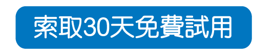 trial